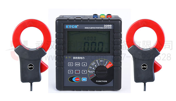 雙鉗接地電阻測試儀(高精度)