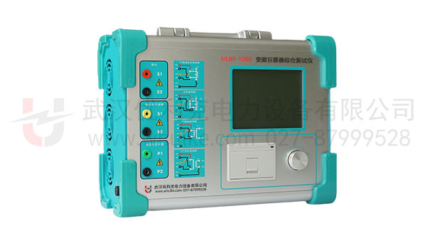 變頻互感器綜合測(cè)試儀