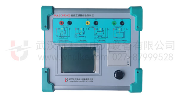 變頻互感器綜合測試儀