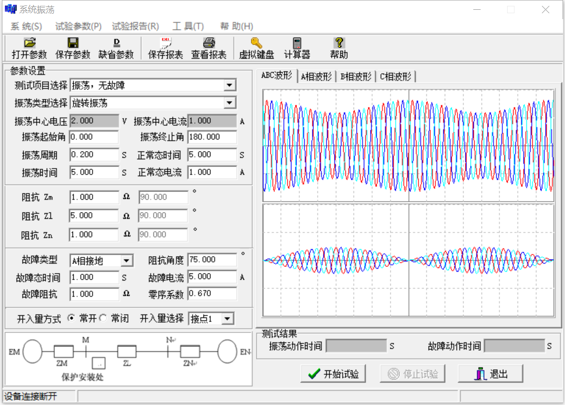 繼電保護(hù)測(cè)試儀系統(tǒng)振蕩